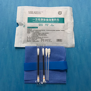 郑州一次性静脉输液辅助包