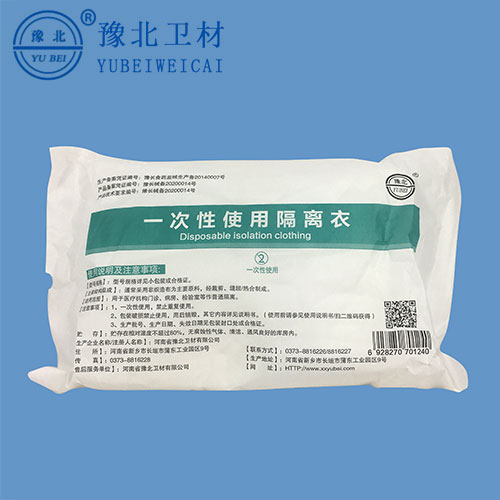郑州医用防护服