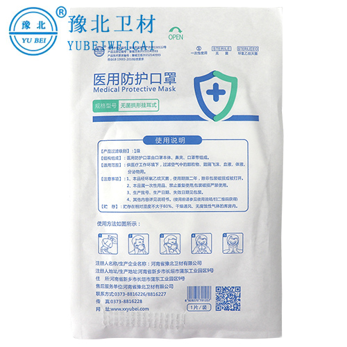 郑州一次性医用防护口罩