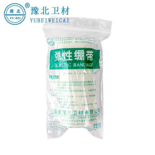 郑州弹性绷带