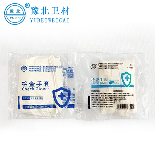 郑州医用手套