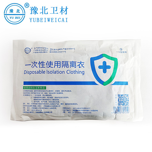 郑州一次性使用隔离衣