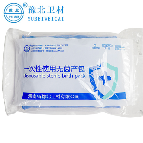 郑州一次性使用无菌产包