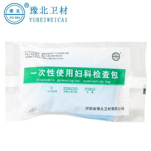 郑州妇科检查包