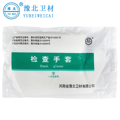 郑州一次性检查手套