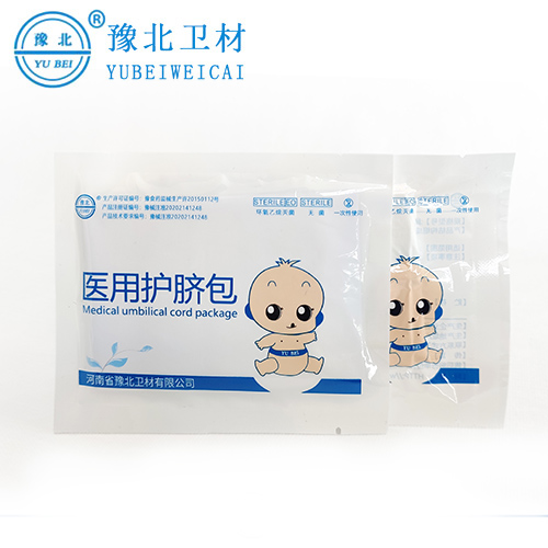 郑州医用护脐包