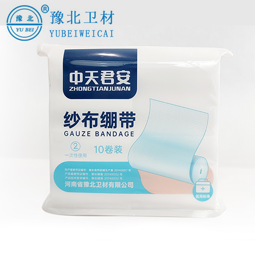 郑州一次性使用纱布绷带