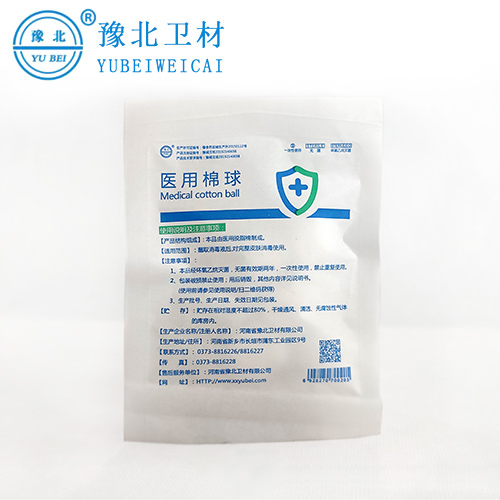 郑州医用消毒棉球