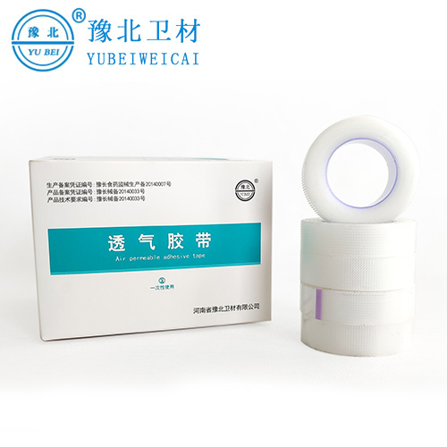 郑州医用透气胶带