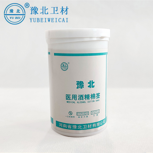 郑州医用酒精棉签