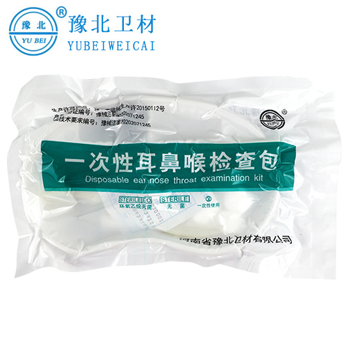 郑州耳鼻喉检查包
