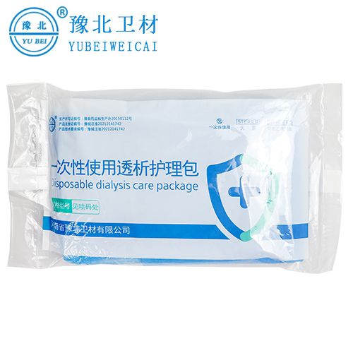 郑州一次性使用透析护理包