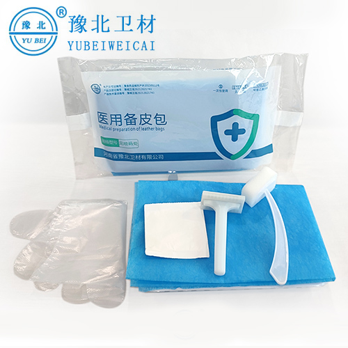 郑州医用备皮包
