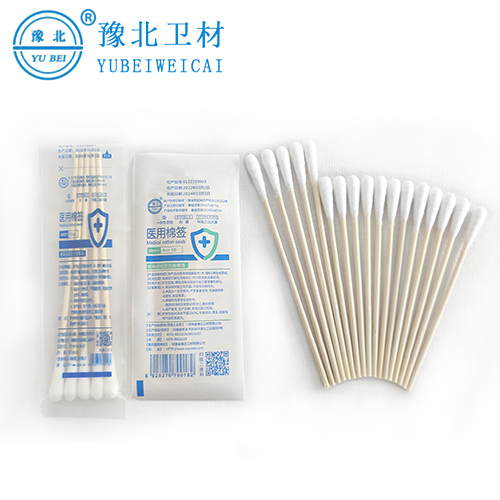 郑州口腔科棉签