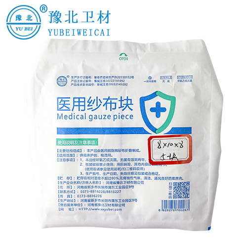 郑州医用纱布块