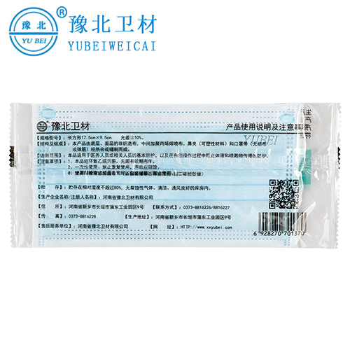 郑州一次性医用口罩 郑州一次性医用口罩