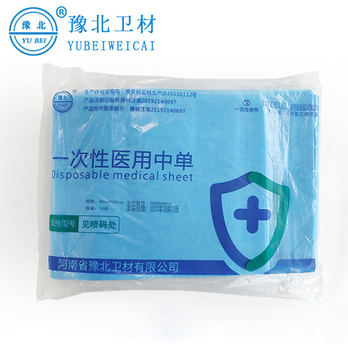 郑州一次性医用中单