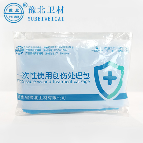 郑州一次性使用创伤处理包