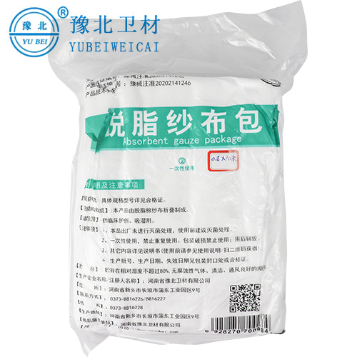郑州脱脂纱布包