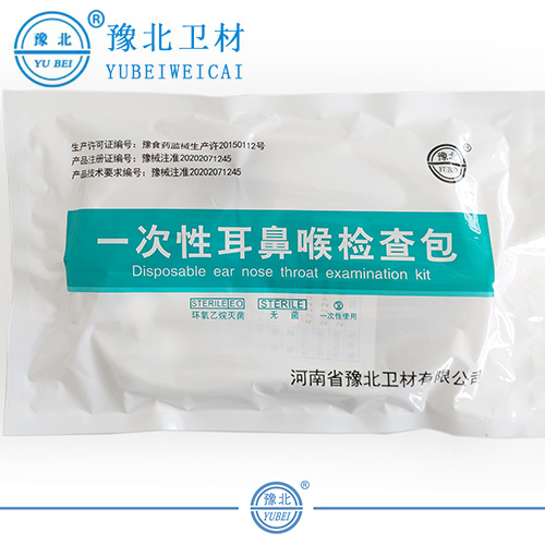 郑州一次性耳鼻喉检查包