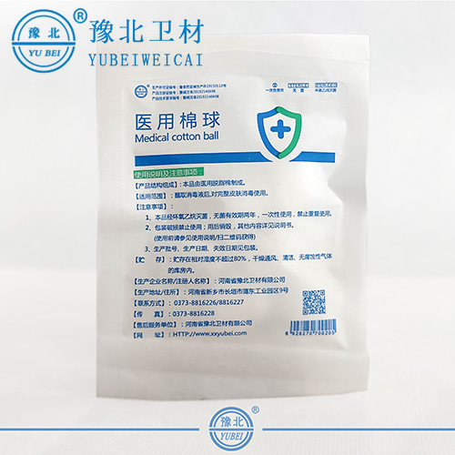 郑州医用棉球