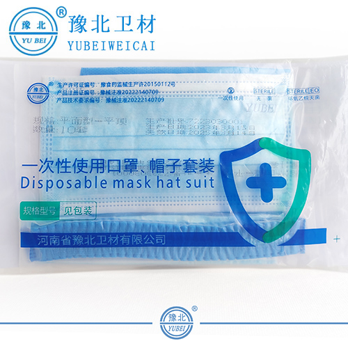 郑州口罩帽子套