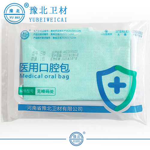 郑州医用口腔包