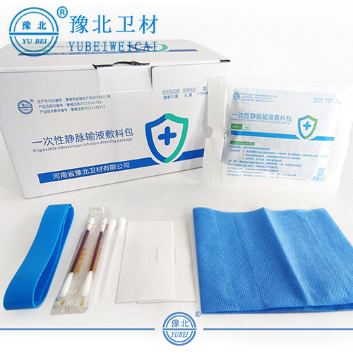 郑州一次性静脉输液敷料包